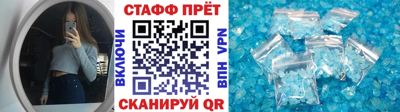 Купить закладку Гашиш  АМФ  А ПВП  МЕФ  COCAIN  Конопля  Западная Двина
