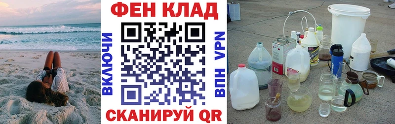 Купить закладки  Западная Двина  Амфетамин VHQ 