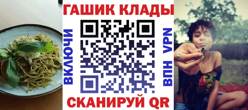 Canna-Cookies конопля Купить Западная Двина