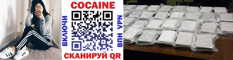 Кокаин Эквадор  Купить где  Западная Двина 