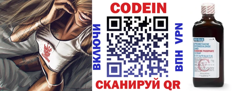 Купить закладки  Западная Двина  Кодеиновый сироп Lean Purple Drank 