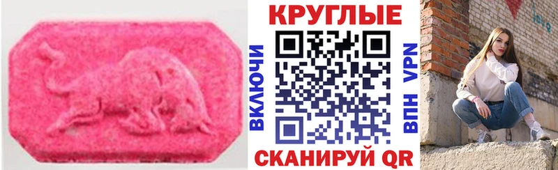ЭКСТАЗИ TESLA  Купить  Западная Двина 