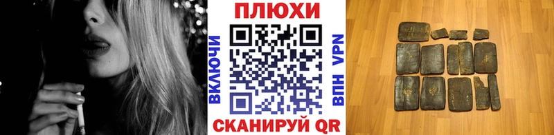 Гашиш индика сатива  Купить где  Западная Двина 