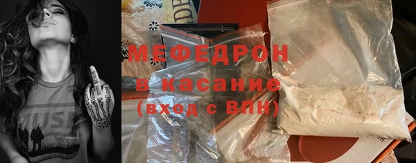 прущие грибы Богородск