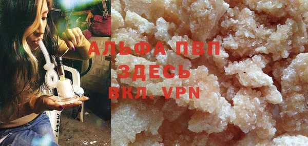 не бодяженный Белокуриха