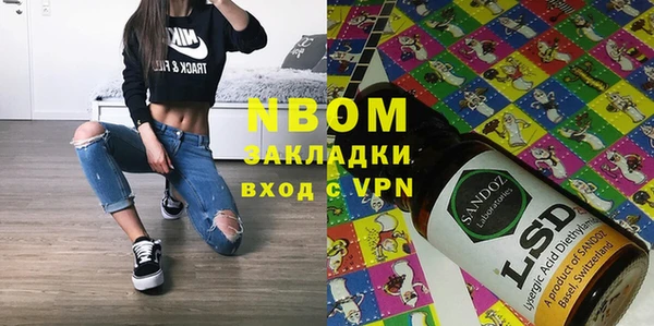 не бодяженный Белокуриха