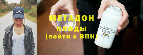 прущие грибы Богородск