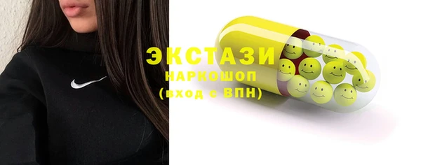 не бодяженный Белокуриха