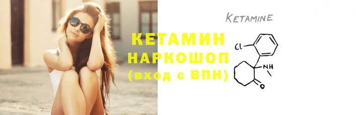 круглые Беломорск