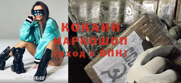 не бодяженный Белокуриха