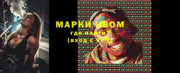 марки nbome Белоозёрский