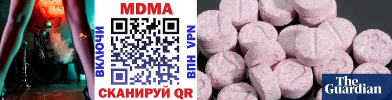 Купить  Западная Двина  МДМА crystal 
