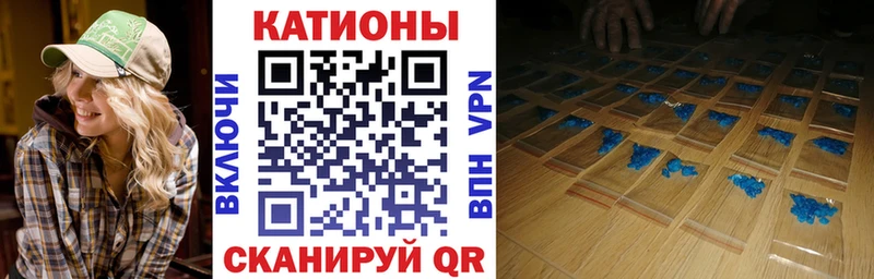 Меф 4 MMC  Западная Двина 