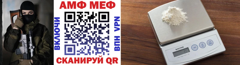 Купить  Западная Двина  Метамфетамин витя 