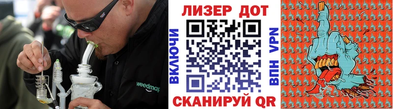 Марки N-bome 1500мкг  Купить где  Западная Двина 