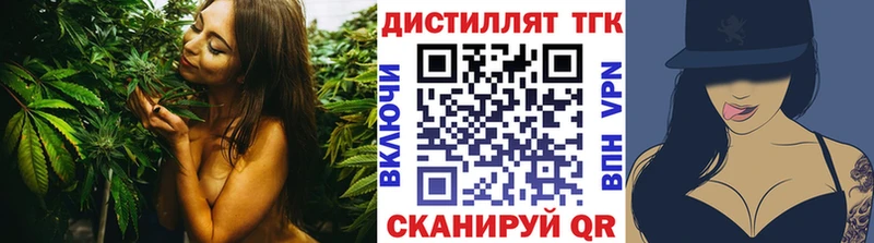 ТГК вейп Западная Двина