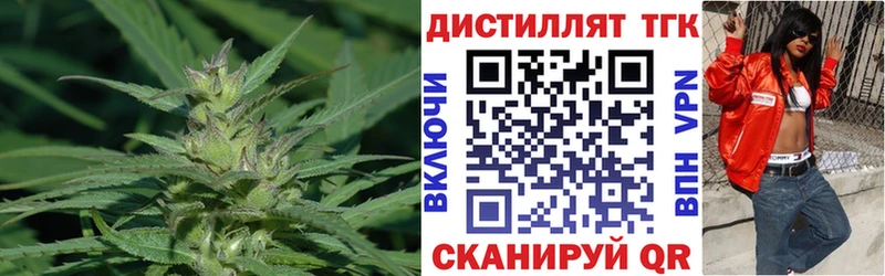 Дистиллят ТГК вейп  Купить где  Западная Двина 